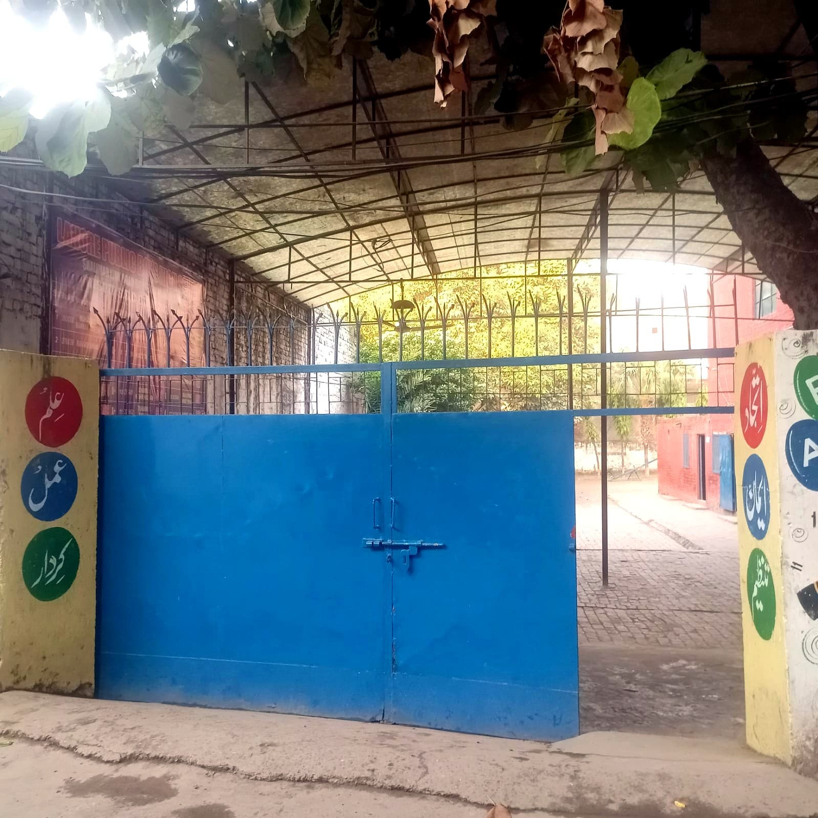 Main gate